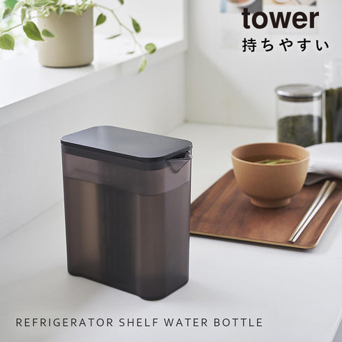 棚に入れられる冷水筒 タワー 1L.|s1